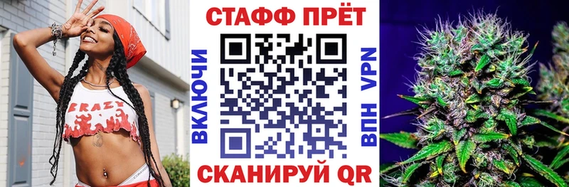 Купить закладку Канабис Меф мяу мяу СОЛЬ АМФЕТАМИН Гашиш Куровское