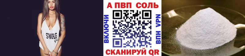 А ПВП мука  Купить где  Куровское 