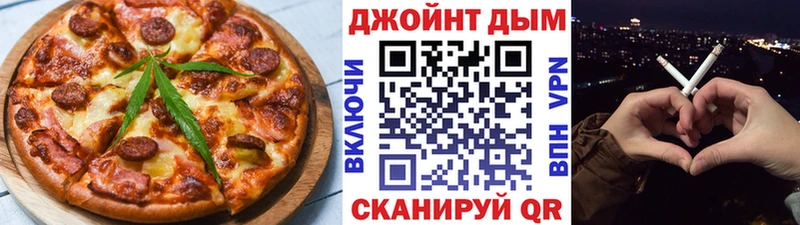 Печенье с ТГК марихуана  Купить где  Куровское 