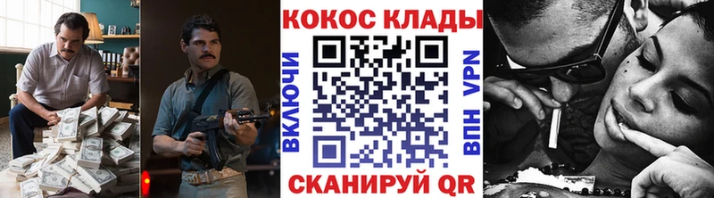 Кокаин Fish Scale Купить закладки Куровское