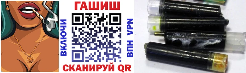ГАШИШ Изолятор  Купить где  Куровское 