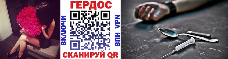 ГЕРОИН Афган  Купить  Куровское 