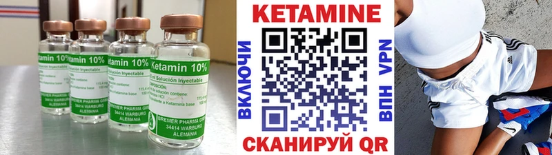 Купить закладки  Куровское  Кетамин ketamine 
