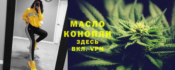 МДМА Каменка