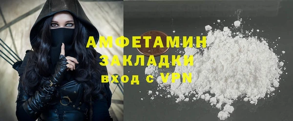 спайс Каменногорск