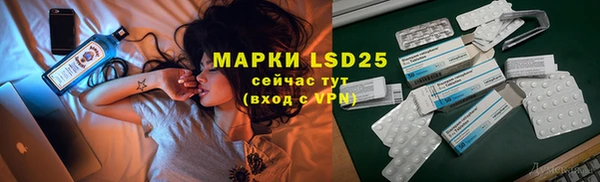 МДМА Каменка