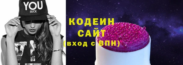 спайс Каменск-Шахтинский