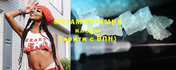 спайс Каменногорск
