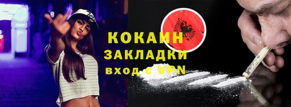 спайс Каменск-Шахтинский