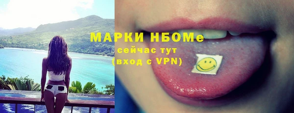 МДМА Каменка
