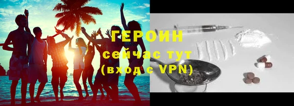 МДМА Каменка