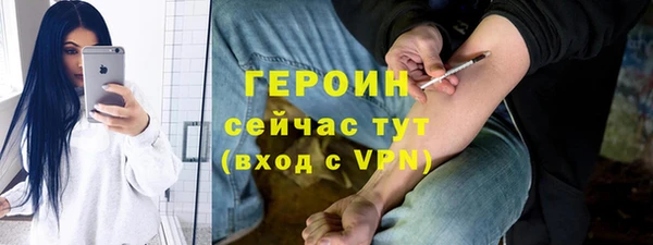 спайс Каменск-Шахтинский