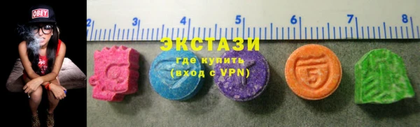 спайс Каменск-Шахтинский