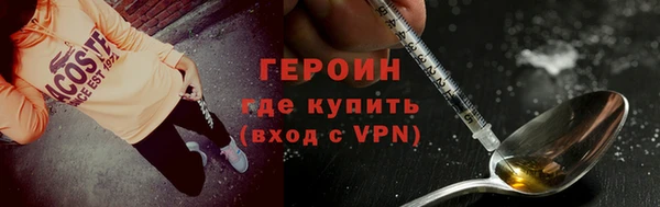спайс Каменск-Шахтинский