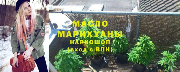 спайс Каменногорск