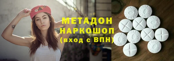 спайс Каменск-Шахтинский