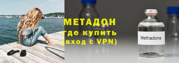 спайс Каменногорск