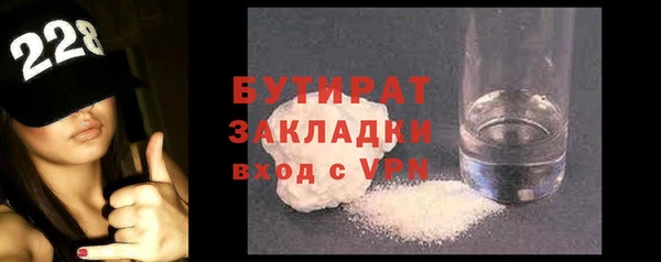 спайс Каменск-Шахтинский