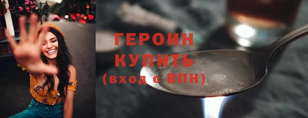 спайс Каменногорск