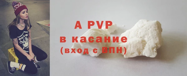 МДМА Каменка
