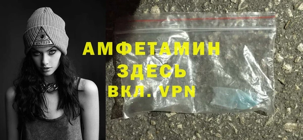 МДМА Каменка