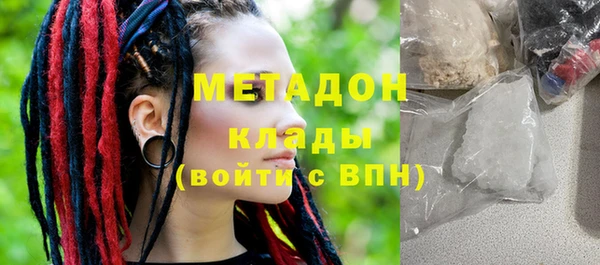 МДМА Каменка