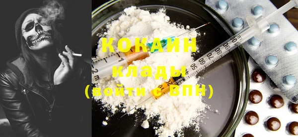 МДМА Каменка