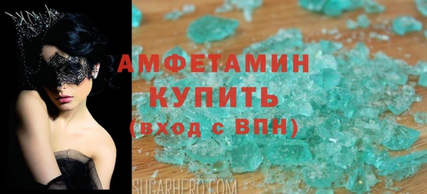 МДМА Каменка