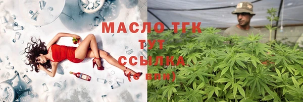 спайс Каменногорск