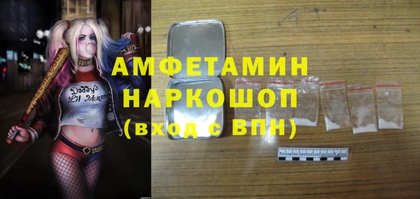 МДМА Каменка