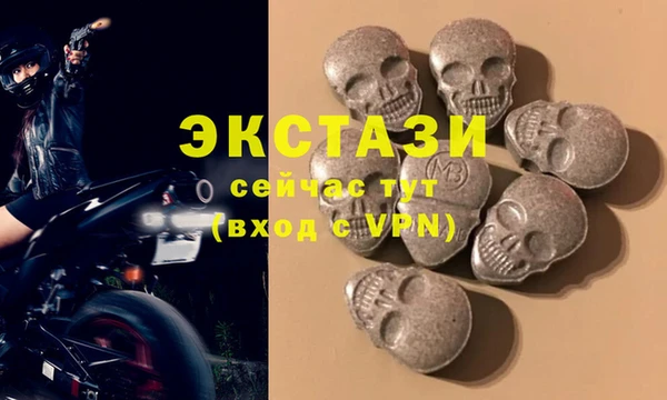 спайс Каменногорск