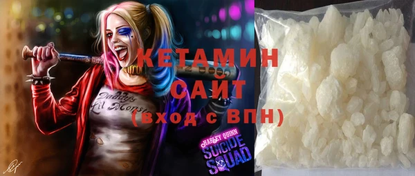 спайс Каменногорск