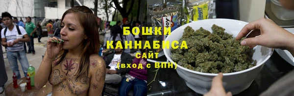 спайс Каменск-Шахтинский