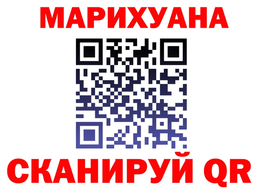 Canna-Cookies марихуана ТОР даркнет гидра Куровское