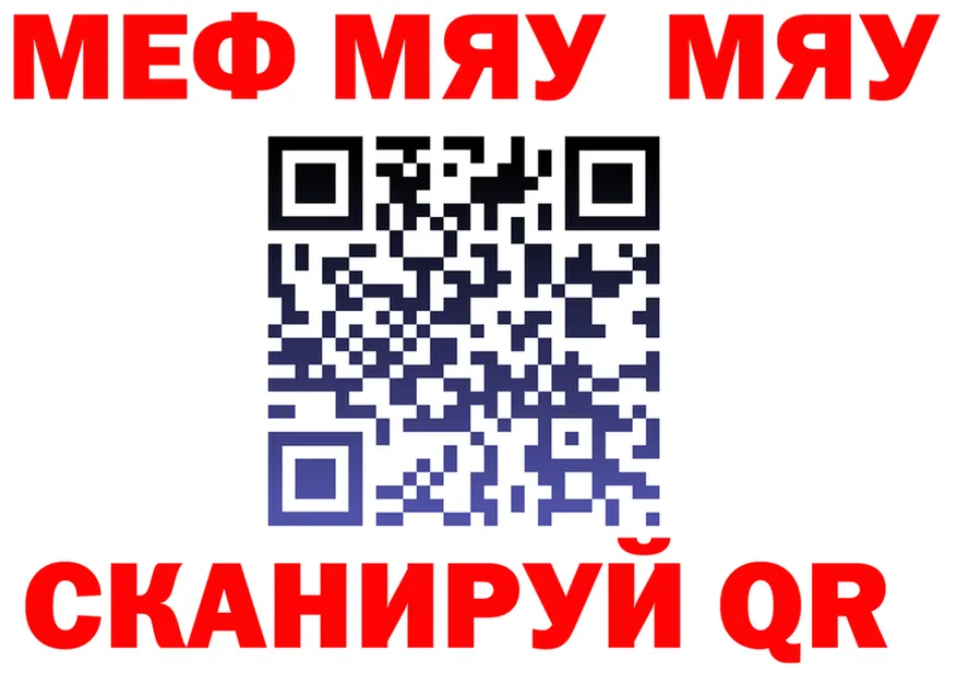 A PVP СК КРИС зеркало shop мега Куровское
