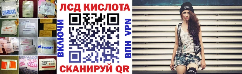 Купить где  Куровское  ЛСД экстази ecstasy 