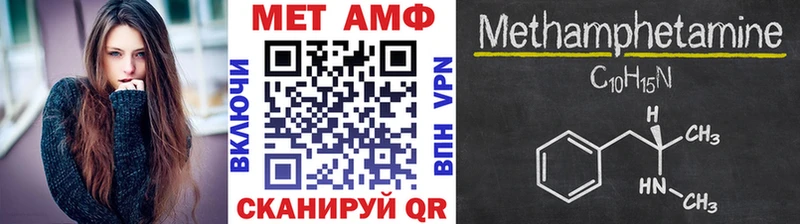 Купить  Куровское  МЕТАМФЕТАМИН пудра 