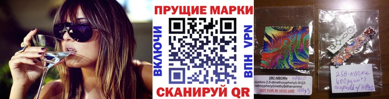 Марки 25I-NBOMe 1500мкг  Купить закладки  Куровское 
